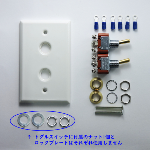 陶器トグルスイッチ ダブル(ホワイト)｜アメリカ製スイッチ コンセント 輸入ドア ドアノブ その他輸入品 R.C.Company