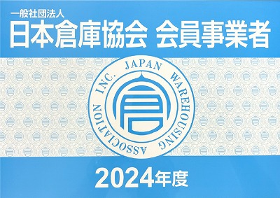 2024{qɋS