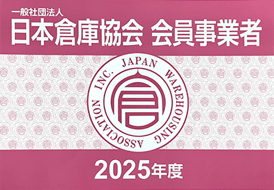 2025{qɋS