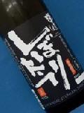 澤姫　特別純米　しぼりたて　生酒 1800ml