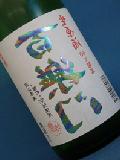 ɴ硡ͺĮŸ720ml