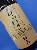 虜硡1800ml