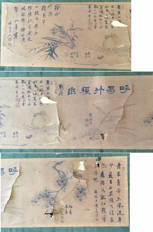 施工前