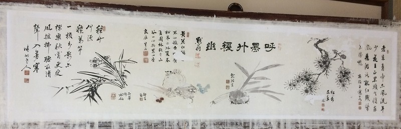 裏打ち張込