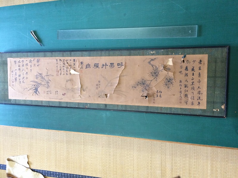 施工前