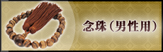 O(jp)