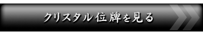 NX^ʔv