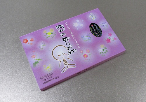 ̏Ȃ@R̗L肪@@yۊނ炽z