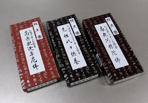 o̕o邨@o@E얳߉ޖŁE얳ɘŁEcX{