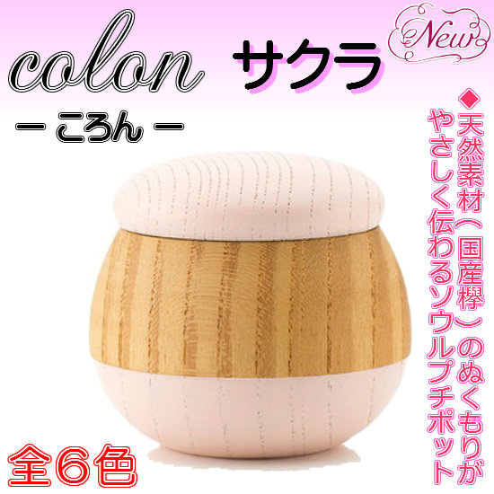 E~j@colon @TN@\EWG[