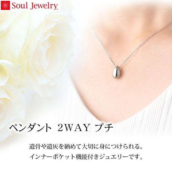 ڥ 2way ƥ쥹֥ץסSoul Jewelry  긵