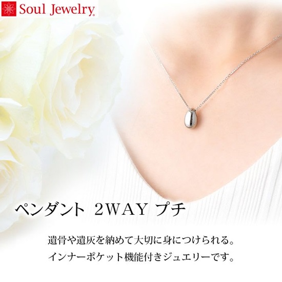 ⍜y_g 2way XeXuv`v@Soul Jewelry  茳{