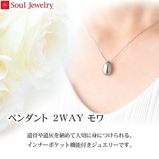 ⍜y_g 2way XeXuAv@Soul Jewelry  茳{