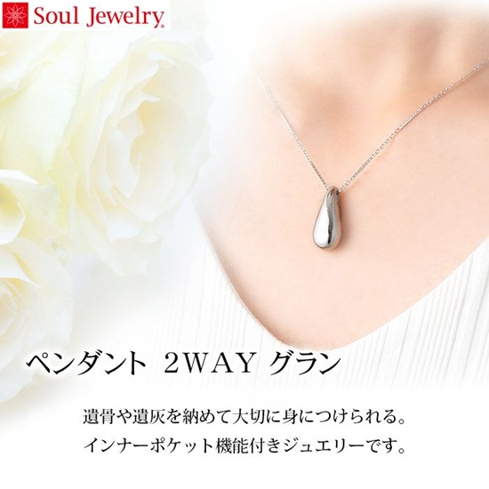 ڥ 2way ƥ쥹֥סSoul Jewelry  긵
