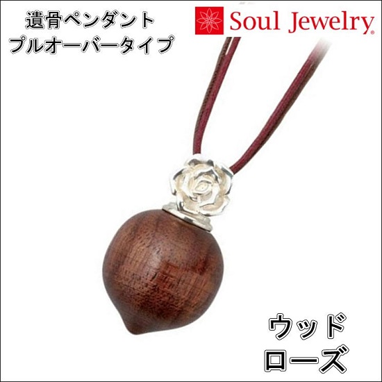 E⍜y_g Ebh [Y@Soul Jewelry  茳{