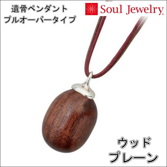 E⍜y_g Ebh v[@Soul Jewelry  茳{