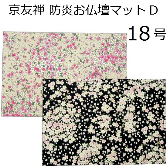 FT@hd}bg@18@(D207ED208)