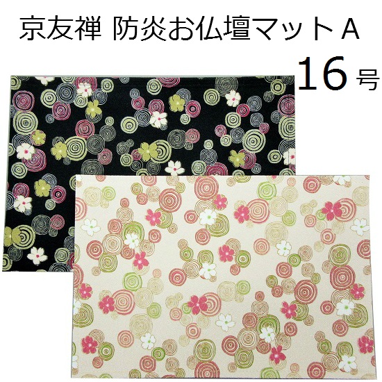 FT@hd}bg@16@(A5EA6)