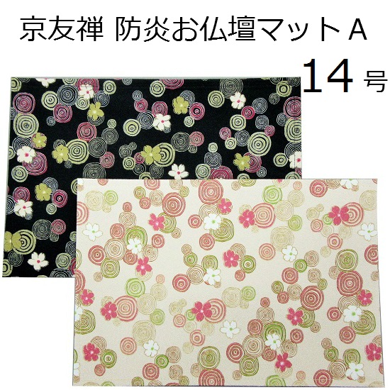 FT@hd}bg@14@(A5EA6)