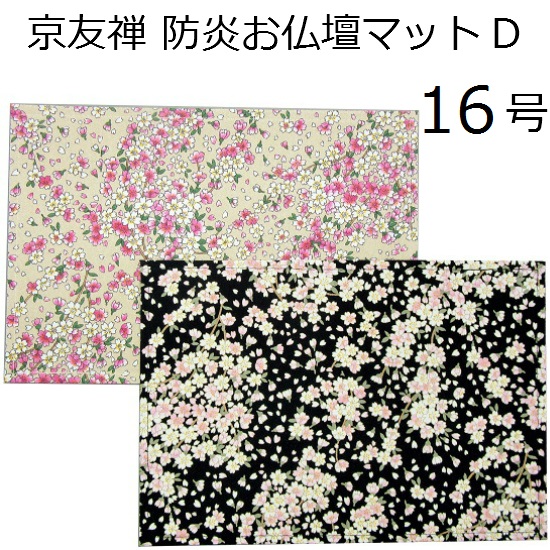 FT@hd}bg@16@(D207ED208)