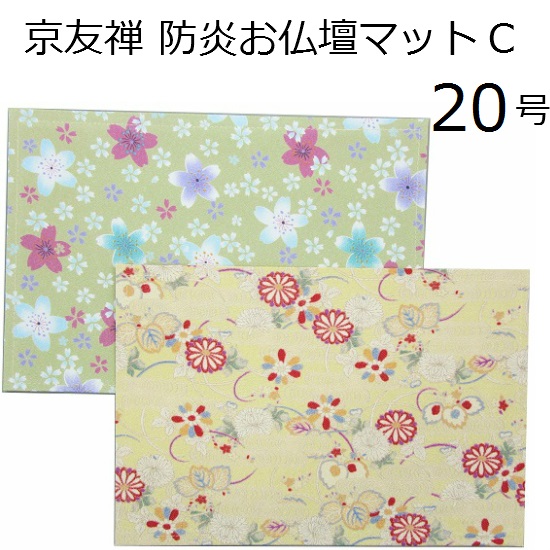 FT@hd}bg@20@(C202EC204)