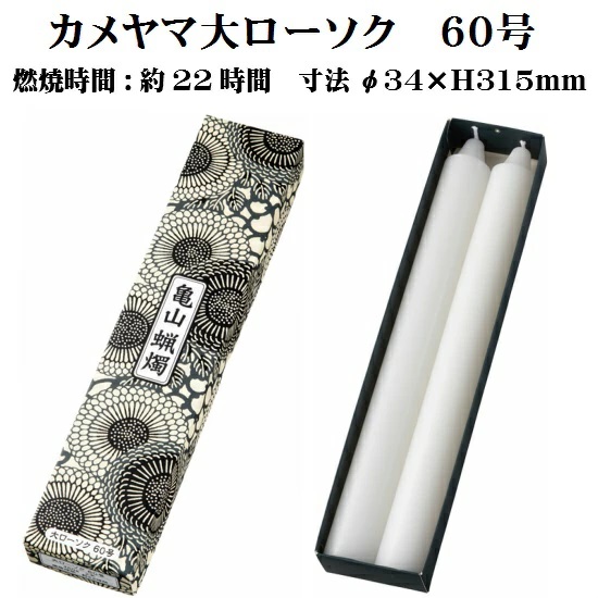 TRXC@J}働[\N60@