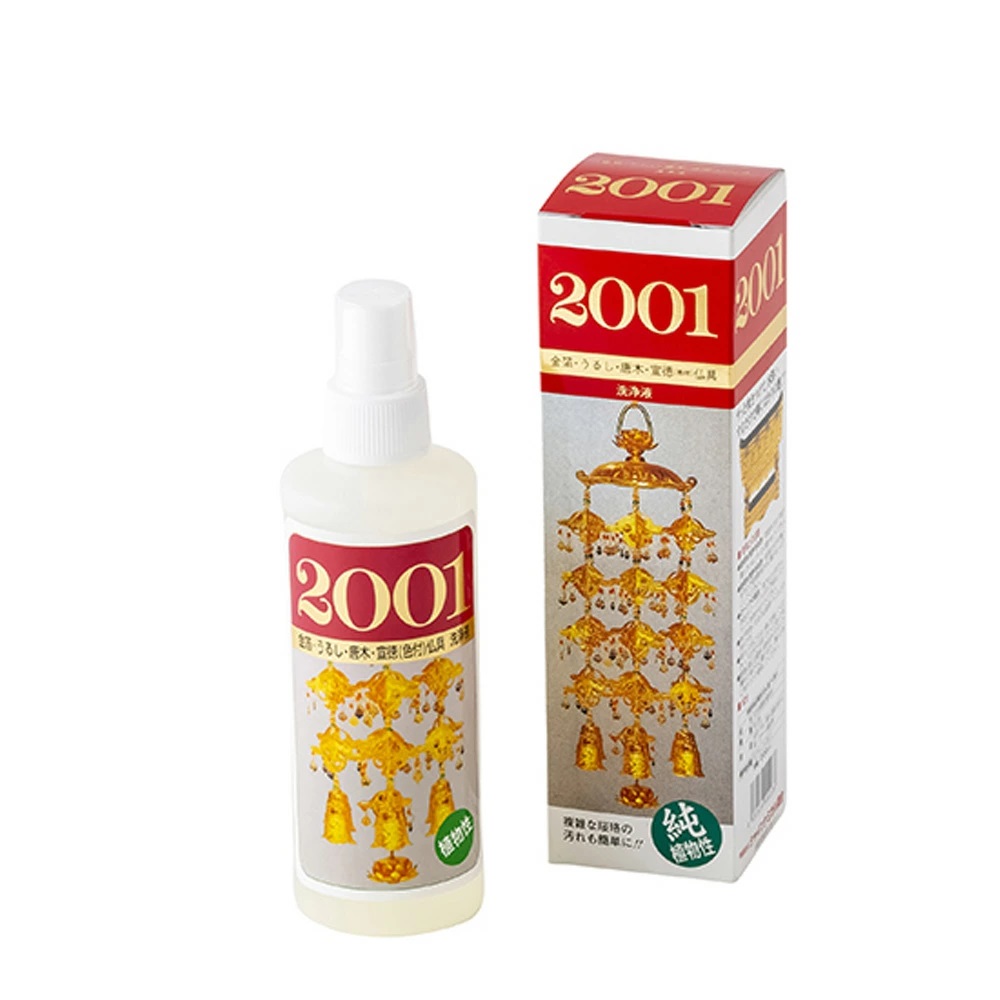 2001@A܁@200t
