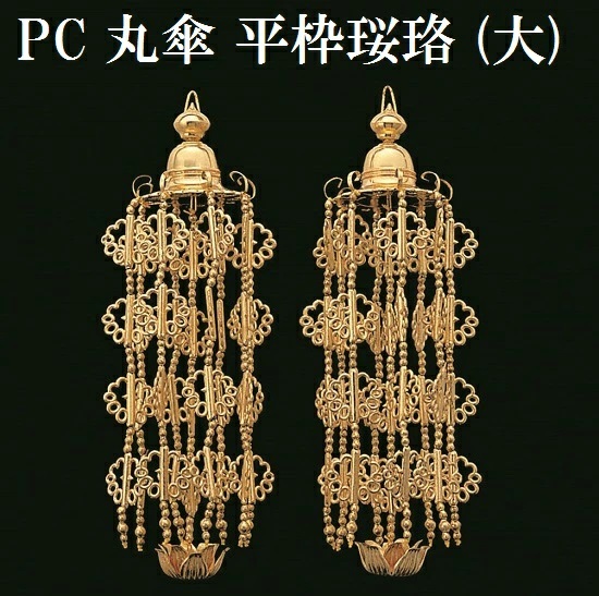 PC ێP g@ 5 1Γ