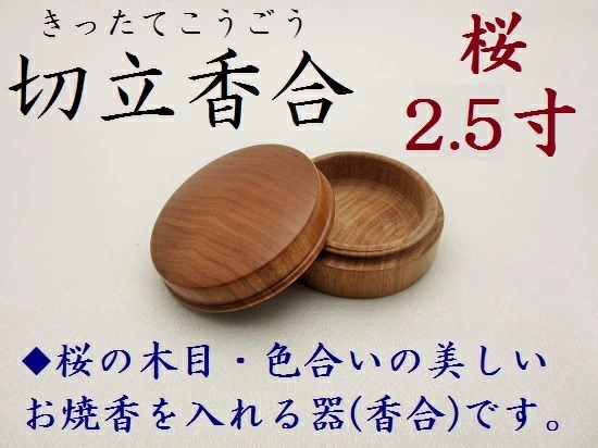 Ω 2.5 