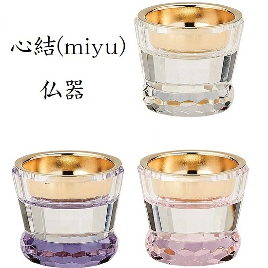 (miyu) ꥹ ʩ