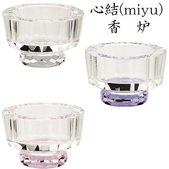 S(miyu) NX^ F