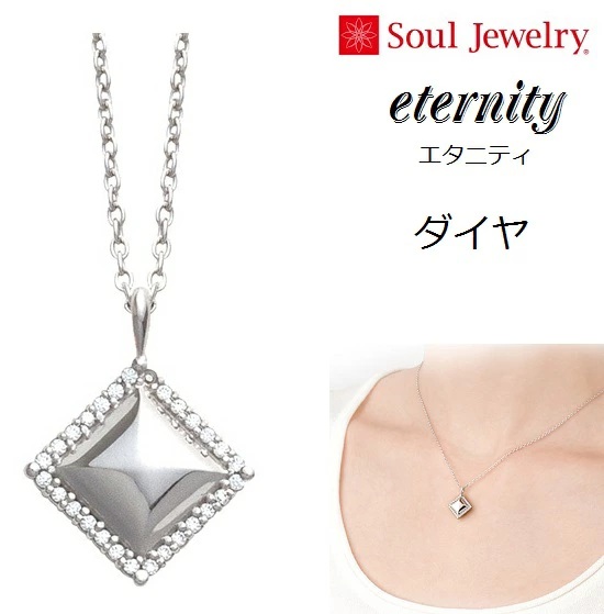 E⍜y_g G^jeB _C Vo[925  Soul Jewelry