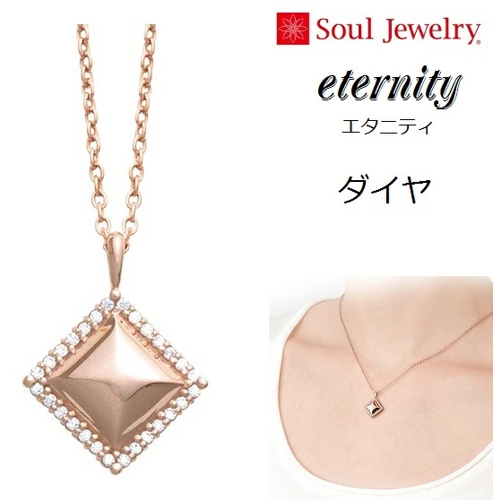 E⍜y_g G^jeB _C K10[YS[h  Soul Jewelry