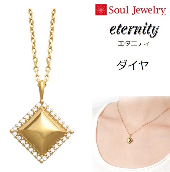 E⍜y_g G^jeB _C K10CG[S[h  Soul Jewelry