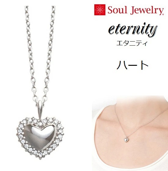 E⍜y_g G^jeB n[g K10zCgS[h  Soul Jewelry