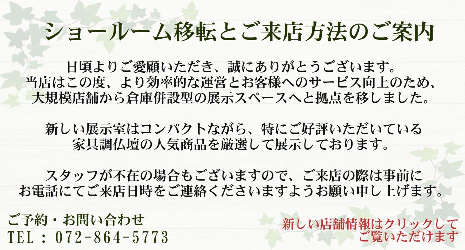 ړ]̂m点