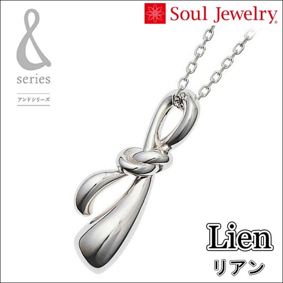 ڥ ꥢ ץ900  Soul Jewelry