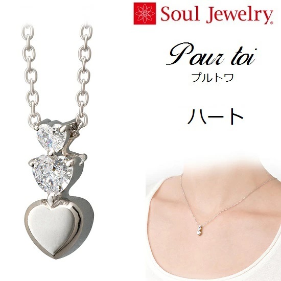 ڥ Pour toiʥץȥ ϡ  K10ۥ磻ȥ Soul Jewelry