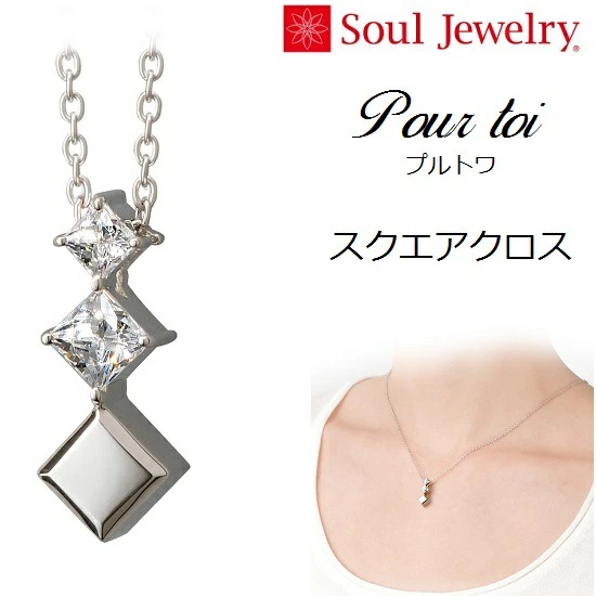 ڥ Pour toiʥץȥ˥ K10ۥ磻ȥ Soul Jewelry
