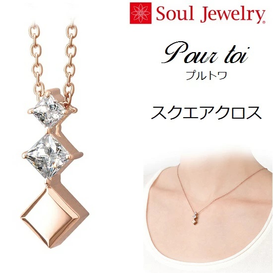 ڥ Pour toiʥץȥ˥ K10 Soul Jewelry