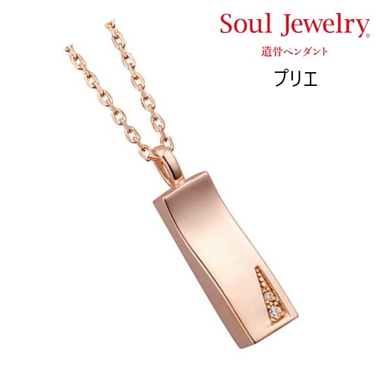 ڥ ץꥨ K10  Soul Jewelry