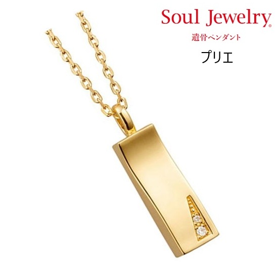 ڥ ץꥨ K10  Soul Jewelry