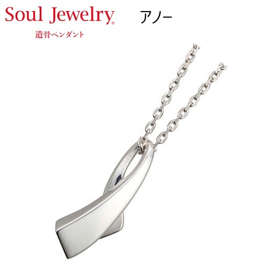 ڥ Ρ ۥ磻ȥK10  Soul Jewelry
