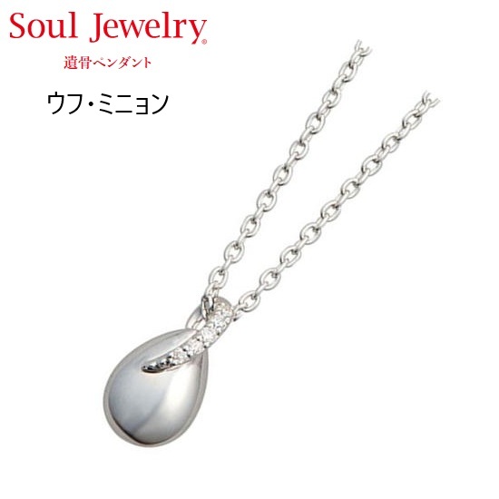 ڥ աߥ˥ С925  Soul Jewelry