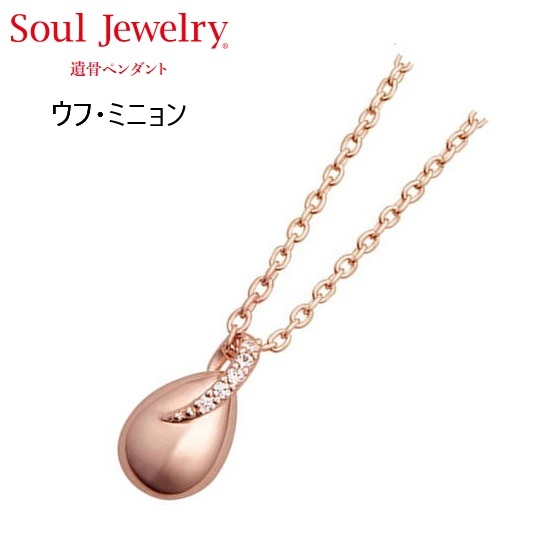 ڥ աߥ˥ K10  Soul Jewelry