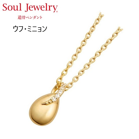 ڥ աߥ˥ K10  Soul Jewelry