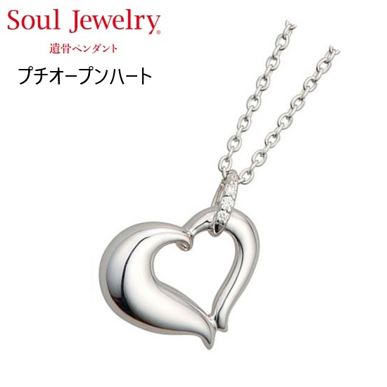 ڥ ץץϡ ץ900  Soul Jewelry