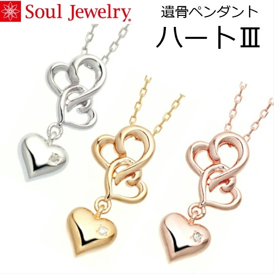 ڥ ϡȭ С925  Soul Jewelry