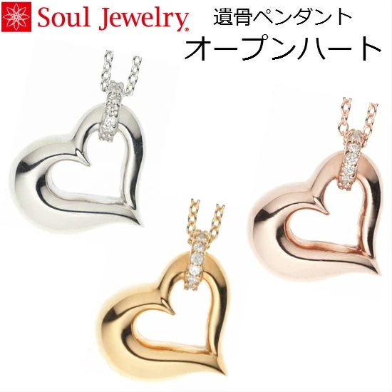 ڥ ץϡ ץ900  Soul Jewelry