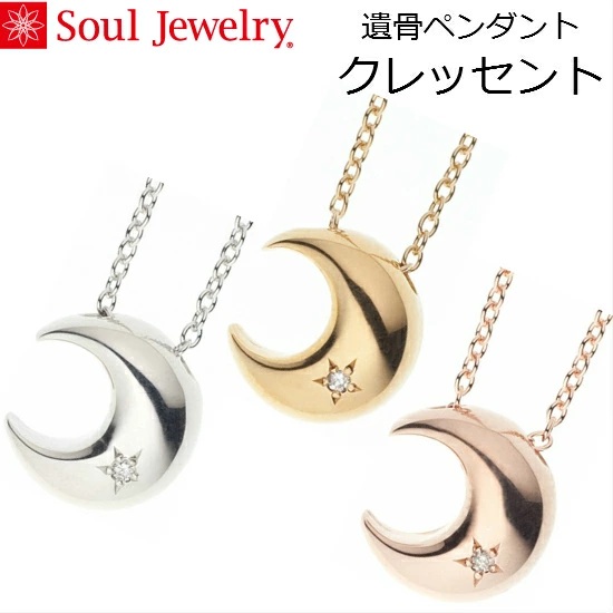 ڥ å С925  Soul Jewelry